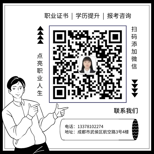 黑白色漫画人物线描插画手绘新媒体宣传中文微信公众号二维码.png